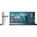 SONY 録画用BD-R 4倍速 25枚 25BNR1VLPP4 記録用ブルーレイディスク