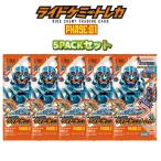 予約 9月2日発売 バンダイ (BANDAI) 仮面ライダーガッチャード ライドケミートレカ PHASE:01 (BOX)20パック入