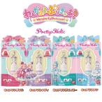 Pretty Holic プリティアップリップ おもちゃ こども 子供 女の子 メイク セット 6歳