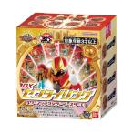 【コンプリート】ラッピング対応 ナンバーワン戦隊ゴジュウジャー DXセンタイリング パワーアップランダムブースター01 BOX 8個入