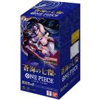 ラッピング対応 バンダイ BANDAI ONE PIECEカードゲーム 蒼海の七傑【OP-14】 (BOX)24パック入り