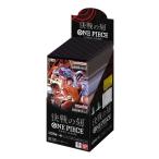 未開封BOX】 ONE PIECE カードゲーム ブースターパック 決戦の刻 OP-16