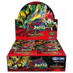タカラトミー デュエル マスターズTCG DM26-RP2 逆札篇 第2弾 燃えろ
