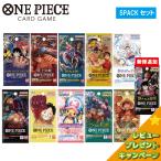 【5pack】ワンピース カード バラパックくじ  ONE PIECE カードゲーム ワンピカード 全300口