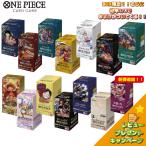 ショッピングPIECE ONE PIECEカードゲーム BOXくじ5弾 全100口 ワンピース カード くじ引き