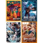 ショッピングPIECE 予約 5月25日 【全4種コンプリートセット】ワンピース ONE PIECE カードゲーム レイリー エドワード 白ヒゲ うるテイ ３兄弟 オフィシャルカード スリーブ7