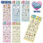  упаковка соответствует ....5 размер стикер .... наклейка ....... пчела трещина все морской бобр Корея ограничение 