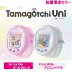 ショッピングトーン ラッピング対応 Tamagotchi Uni Aurora Pink  Prism White