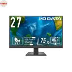 IODATA EX-C271DB ワイド液晶ディスプレイ 27型 1920 1080 HDMI