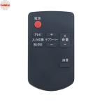 PerFascin 代用リモコンFits for ホーム�