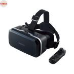 エレコム VRゴーグル スマートフォン対応 スタンダードタイプ リモコンセット ブ