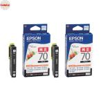 【2個セット】エプソン EPSON 純正 さ