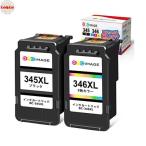 GPC Image BC-345XL BC-346XL 34