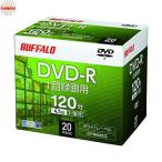 バッファロー DVD-R 1回録画用 4.7GB 20枚 ケース CPRM 片面 1-16倍速 【 ディー