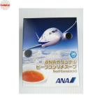 ショッピングANA ANA ANA 機内限定 コンソメスープ ２０袋入り ANAオリジナル コンソメ