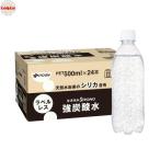 ミネラルストロング 伊藤園 ラベルレス 強炭酸水 500ml×24本 シリカ含有
