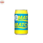 大塚食品 MATCH マッチ 缶 ビタミン 