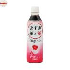 遠藤製餡 北海道産 あずき美人茶 500ml×24本