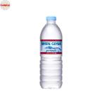 大塚食品 クリスタルガイザー 500ml×24本 [正規輸入品]