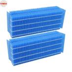 BBT H060517 抗菌気化フィルター 加湿