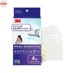 3M 空気清浄フィルター エアコン用 プレミアムグレード 4枚入り ほこり アレルゲ