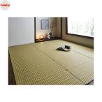 イケヒコ 『バルカン』 肌触りの良い国産 畳 マット 江戸間8畳 ベージュ 傷がつ