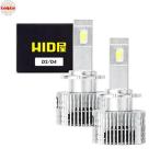 HID屋 D4S LED ヘッドライト 12200lm 爆光 6500k ホワイト 車検対応 加工不要 純