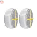 布製タイヤチェーン 全12サイズ スノーチェーン 取り付け簡単 ジャッキ不要 軽量