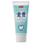 フッ素不使用 薬用/サクラマチ 美白