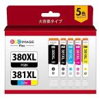 GPC Image Flex BCI-381XL BCI-380XL キャノン 用 インク 380 381 5色 大容量 キャノン 用 インクカートリッジ 381 380 プリンター型番：TS6130 TS62