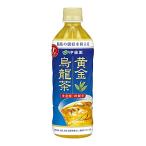 [トクホ]伊藤園 黄金烏龍茶 500ml×24