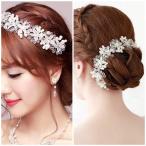 ヘッド 結婚式 ウェディング  小枝 ヘアアクセサリー 髪飾り カチューシャ パール フラワー 花嫁 インスタ ボンネ クリスタル