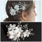 髪飾り パール かんざし ブライダル ウェディング フラワー 白 着物 留袖