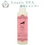  кошка для шампунь [150ml *5 раз разбавление . много можно использовать ] облизывание .. безопасность растения . натуральный краситель низкий . ультра керосин серия соединение поверхностно-активное вещество не использование ro ставрида японская ss марионетка 