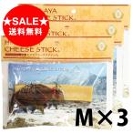 3本 Mサイズ(約70g) 正規品ヒマチー 