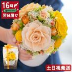  консервированный цветок premium rose желтый . работа праздник . старый . рис . цветок день рождения подарок мужчина открытие открытие .... праздник бизнес роза кейс День матери 