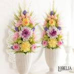 プリザーブドフラワー 花器付き 沙羅2個 仏花 仏壇 お供え アレ ンジメント お 悔やみ 一周忌 三 回忌 花 供花 49日 お盆 新盆 初盆 お彼岸 法事 命日 左右対称