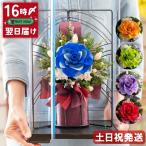 プリザーブドフラワー和風アレンジ退...