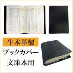  натуральная кожа новый обложка для книги библиотека название inserting объект товар Lino L236