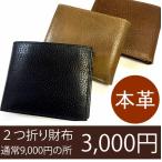 ����� �{�v �Q�܂���z NM258 ���[���ցE�N���b�N�|�X�g��������
