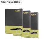 【3個セット】KANI フィルターフレーム 100×150mm for HT100 IV / 角形フィルター レンズフィルター