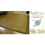 アジアンテイスト ラグ 上敷き 茣蓙 畳 い草 イ草 いぐさ ござ ゴザ 和 カーペット 約140×200約1.5畳 ベビー/子供部屋。 節電「お届け約1週間」