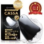 かっさ 高純度99.9% CASSA 美人 かっさテラヘルツ テラヘルツかっさ 羽根型 かっさ かっさプレート  1秒間で1兆回振動 自宅エステ 小顔エステ 美顔器 ZIN-LIFE