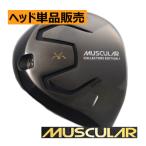  форель la- Driver SLE согласовано модель - гонг s покрытие head одиночный товар распродажа 