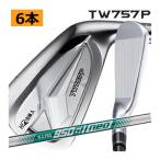 ホンマ TW757 P アイアン 6本(5番〜P)セット NS950neoスチールシャフト ハドラスコーティング