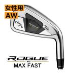  Callaway low gST Max быстрый дамский железный одиночный товар AW ELDIO 40 for Callaway карбоновый 22 год день основная спецификация 