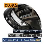 カムイKP-01ドライバーヴェンタ...