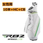  TaylorMade Rocket мяч z Speedlight wi мужской комплект 10шт.@(W1/FW5/H5 железный 5шт.@(7 номер ~P*SW) короткая клюшка ) крышка головки цилиндров + caddy bag есть 
