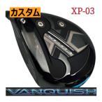 カムイXP-03ドライバー三菱ケミ...