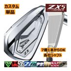 スリクソン　ZX5　MkII（マーク2）　アイアン　単品販売　4番/5番/6番/7番/8番/9番/PW/AW/SW　各社カスタムシャフト/刻印色カスタム　ハドラス